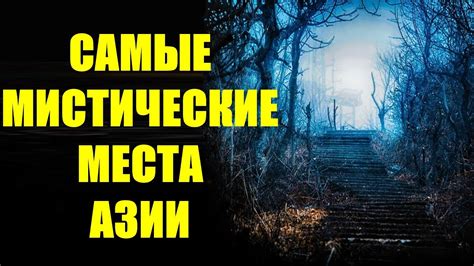 Полураздетая в сновидении: связь с мистикой