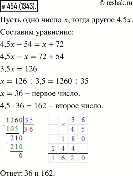 Получение большего числа чанков