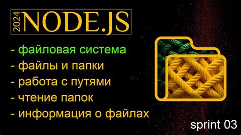 Получение информации о версии Node.js с помощью Node.js REPL