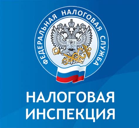 Получение справки о налоговом вычете