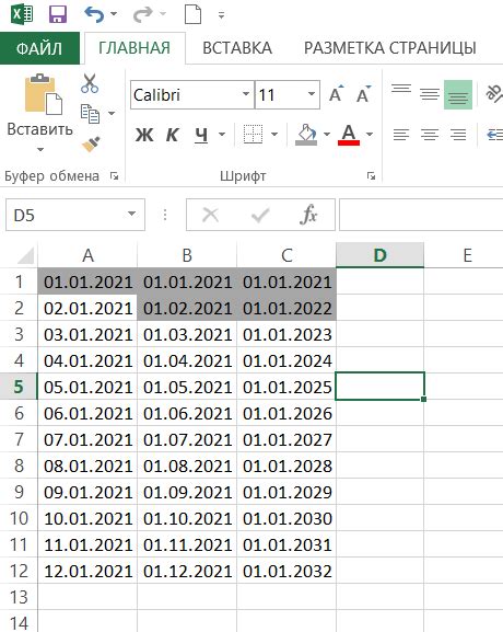 Получение текущей даты в Excel без макросов