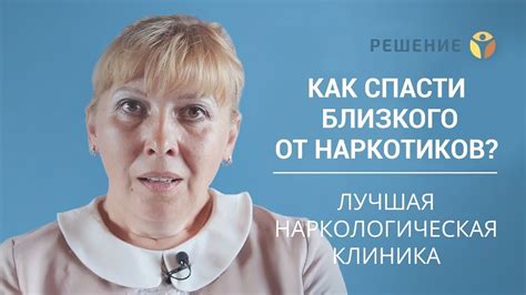 Получите консультацию врача перед началом приема Сероквеля