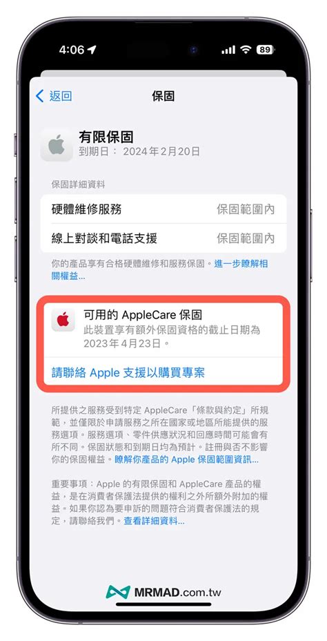 Получите помощь с Apple Care+