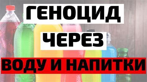 Польза газировки при отравлении и диарее