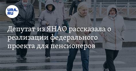 Польза незамедлительного начала