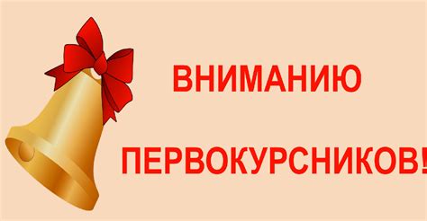 Польза обучения вниманию