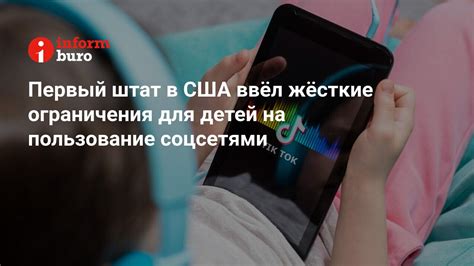 Пользование YouTube для детей на Android