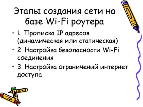 Понимание принципов работы роутера для пользователей