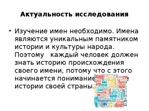 Понимание происхождения культуры