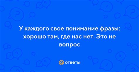 Понимание фразы "то ли еще будет это"