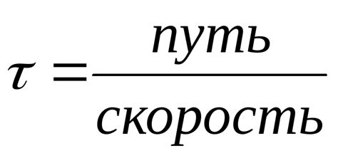 Понятие активированного комплекса