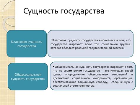 Понятие и признаки социального класса