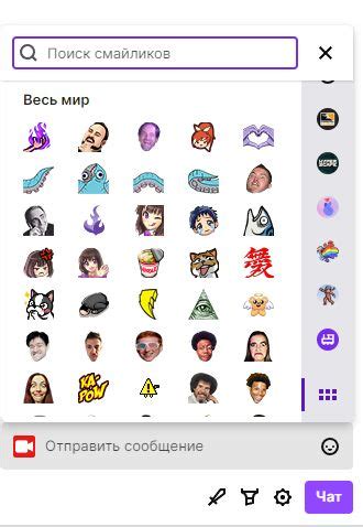 Поощрение общества на Twitch с помощью смайлов