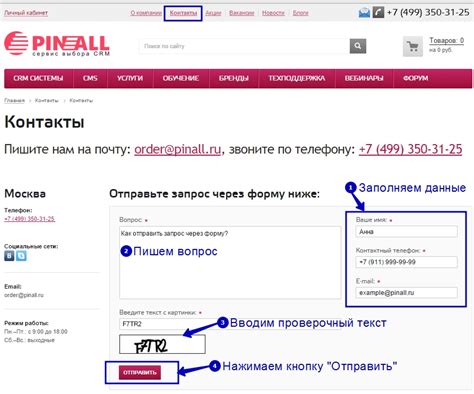 Попробуйте отправить запрос через онлайн-форму