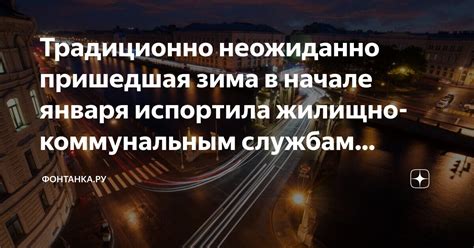 Популярность, пришедшая неожиданно