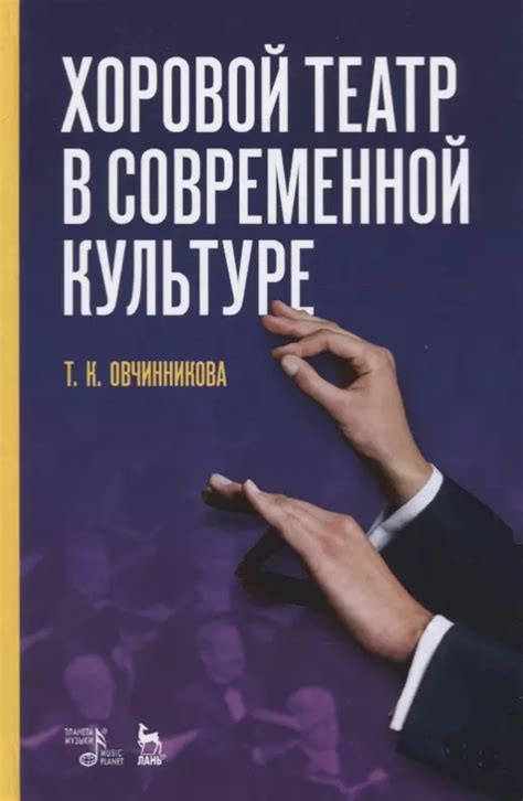 Популярность "чувихи" в современной культуре