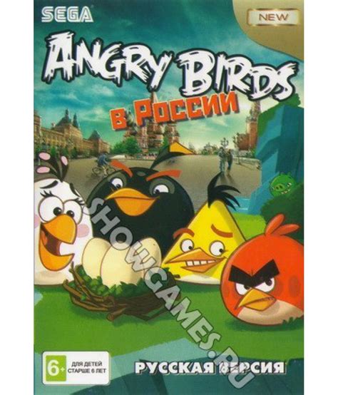 Популярность игры "Angry Birds" в России