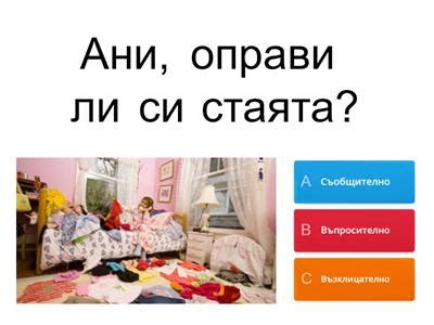 Популярность изречения