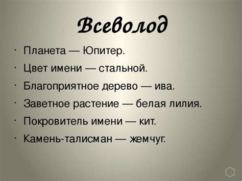 Популярность имени "Сева" в России. Как часто используется это имя в настоящее время?