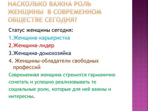 Популярность и употребление в современном обществе