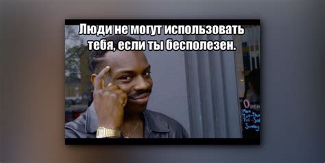 Популярные мемы и их создатели