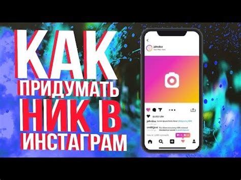 Популярные ошибки при выборе ника: