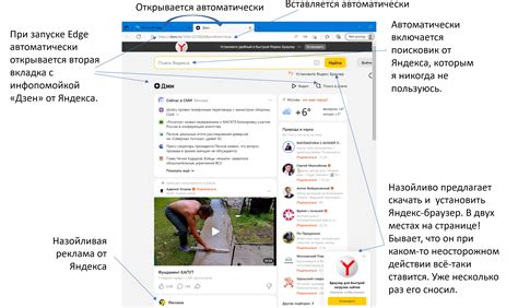 Популярные ошибки при работе с Яндекс Сплит и их решение