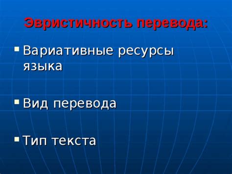 Популярные ресурсы перевода