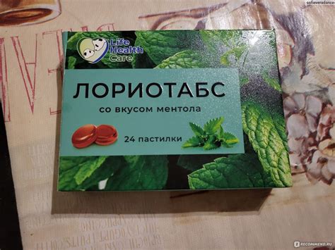 Популярный вкус ментола