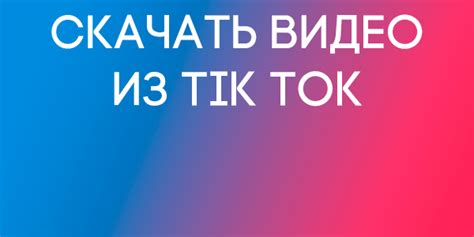 Популярный плейлист в TikTok