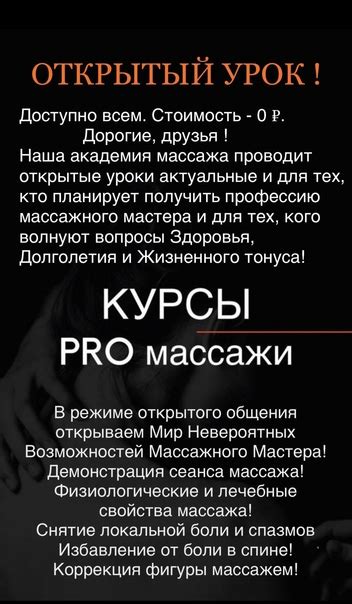 Посетите наш мастер-класс