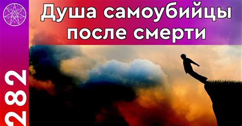 Последствия душа после полуночи