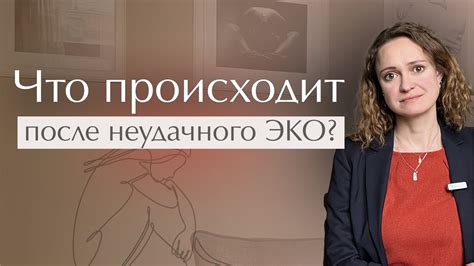 Последствия неудачного воздействия диспорта