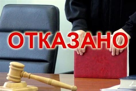 Последствия отказа от учителя