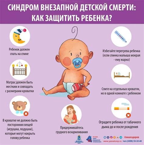 Последствия сна грудного младенца при свете