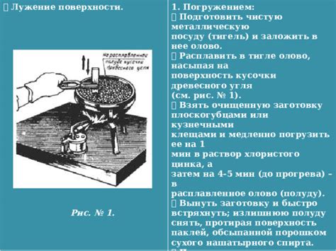 Поставьте градусник в металлическую посуду