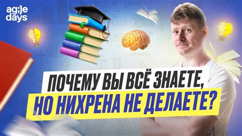 Постоянное обучение