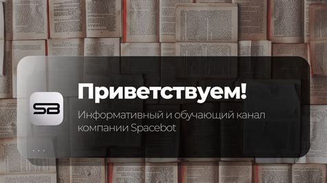 Построение сетевого бизнеса