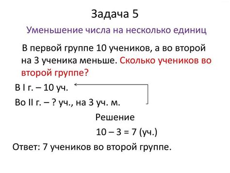 Построение уникального предложения