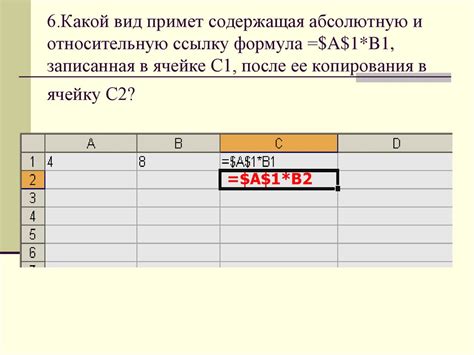 Построение электронной формулы и интерпретация результатов