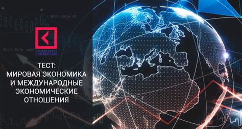 Потенциал синергии экономических и технических наук