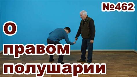 Потребность в самозащите