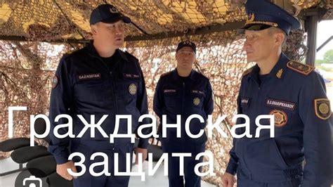 Почему важна защита