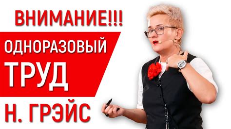 Почему важно избегать оправданий?