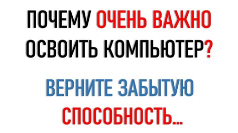 Почему важно освоить программу Кибелиус?