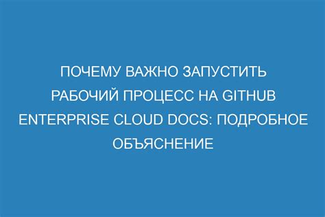 Почему важно поддерживать рабочий ритм