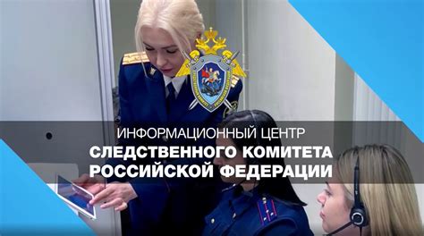 Почему вас могут призвать в следственный комитет