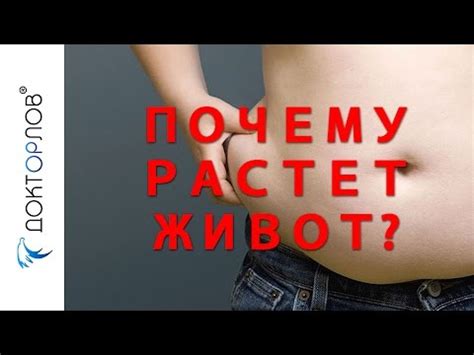 Почему вес снижается, а живот растет