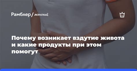 Почему возникает урчание живота?