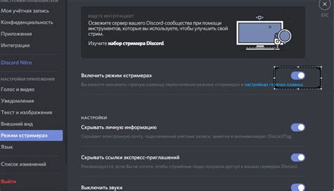 Почему возникают проблемы со звуком в Discord